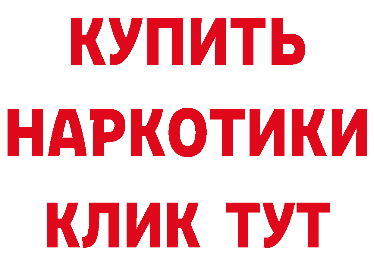 БУТИРАТ GHB вход маркетплейс гидра Оса