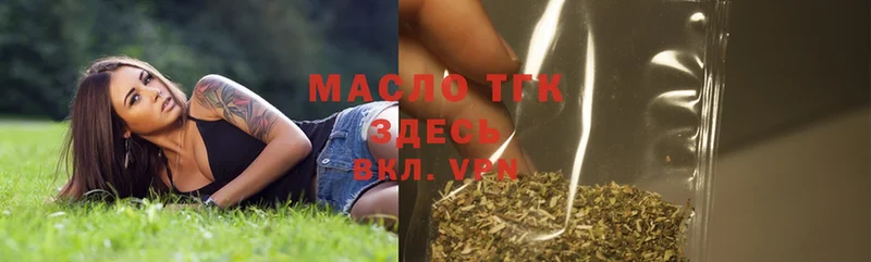 ТГК вейп с тгк  Оса 